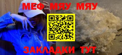 альфа пвп VHQ Ликино-Дулёво