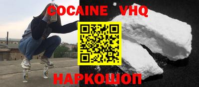 альфа пвп VHQ Ликино-Дулёво