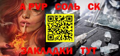 альфа пвп VHQ Ликино-Дулёво