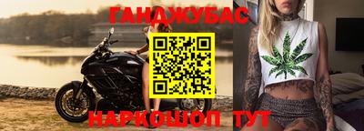 марихуана Ливны