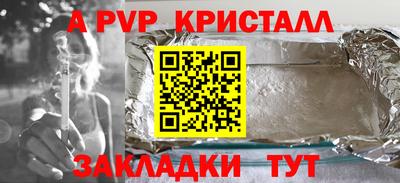 альфа пвп VHQ Ликино-Дулёво