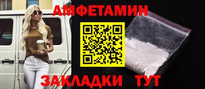 альфа пвп VHQ Ликино-Дулёво