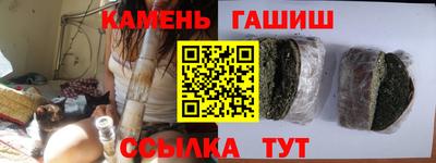 марихуана Ливны