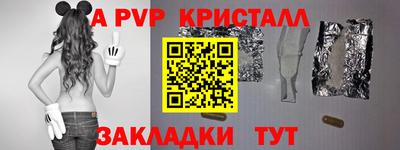 apvp Лесосибирск