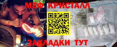 винт Малгобек