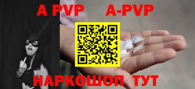 винт Малгобек
