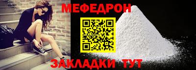 альфа пвп VHQ Ликино-Дулёво