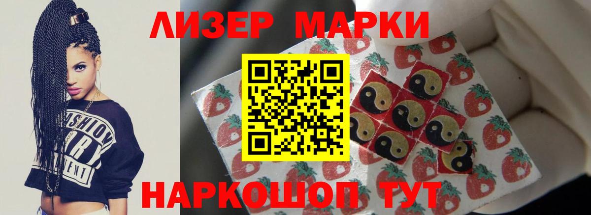 hydra ССЫЛКА  ЛСД экстази  Лсд 25 экстази кислота  Вход с VPN  LSD-25 экстази кислота  Зеленокумск 