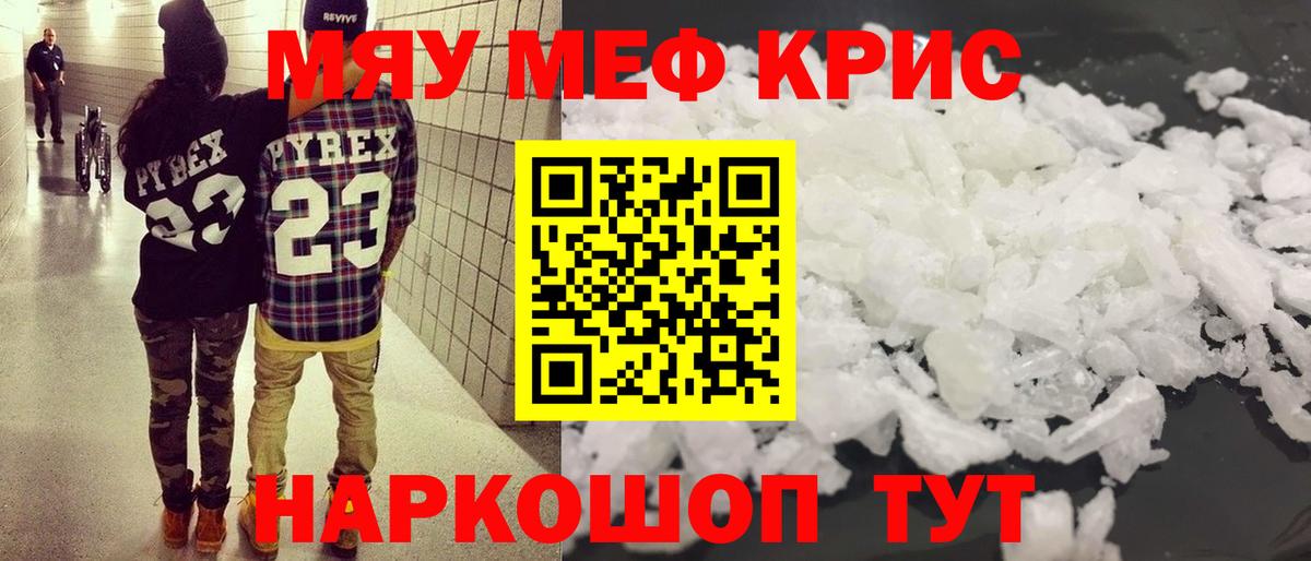 МЕФ Зеленокумск