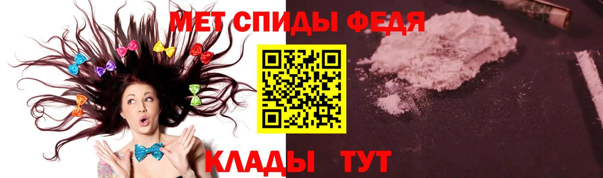 Метамфетамин Декстрометамфетамин 99.9%  Вход с VPN  Зеленокумск 
