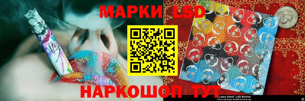 Наркотические марки 1500мкг  Наркотические марки  Зеленокумск  Наркотические марки 1500мкг  Вход с VPN 