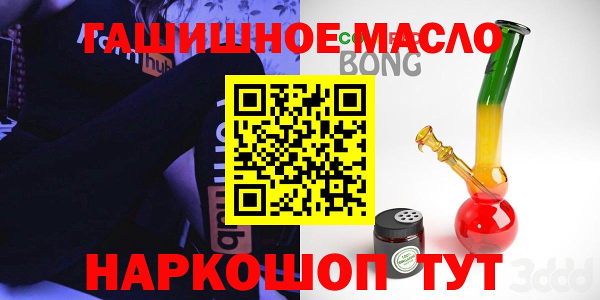 Дистиллят ТГК Wax Зеленокумск
