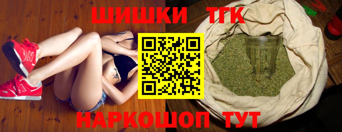 Канабис конопля  Вход с VPN  Конопля VHQ  Зеленокумск  Конопля AK-47  Бошки Шишки OG Kush 
